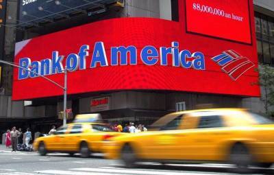 Bank of America допустил часть клиентов к торговле фьючерсами на биткоин - minfin.com.ua - Украина