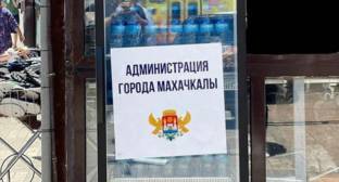 Инициатива по раздаче воды махачкалинцам обернулась критикой в адрес мэрии - kavkaz-uzel.eu - Махачкала