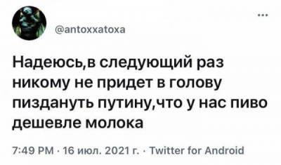 Два года в «позе Ленина» или как я заново искал смыслы жизни из положения лёжа Быдло и его друг из… - skuke.net - Китай - Австралия - Интересно