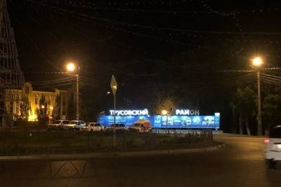 ARad - В Астрахани наконец- то обнаружен «Paradise» - ast.mk.ru - Астрахань