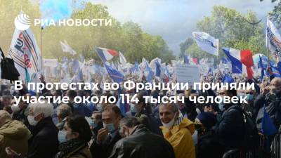 Эммануэль Макрон - BFMTV: около 114 тысяч человек участвовали в протестах против санитарных мер во Франции - ria.ru - Франция - Париж
