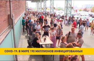 COVID-19 в мире: самое большое количество заболевших в США, Индии, Бразилии - ont.by - США - Белоруссия - Бразилия - Индия - Испания - Кипр - Греция