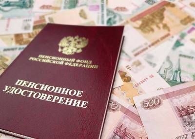 Названы категории пенсионеров, которым полагаются новые выплаты - nakanune.ru - Россия