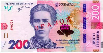 Нацбанк назвал наиболее востребованные в Украине купюры и монеты - lenta.ua - Украина