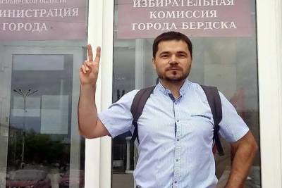 Независимая коалиция выдвинула кандидатов в горсовет Бердска - tayga.info - Россия - Новосибирск - Бердск