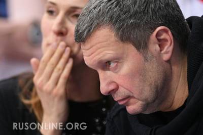 Владимир Соловьев - Дмитрий Гордон - Соловьев отреагировал на подарки от украинского журналиста Гордона - rusonline.org - Украина