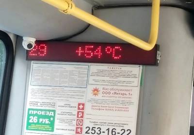 Ростовчане пожаловались на ад в городских автобусах - privet-rostov.ru - Ростов-На-Дону