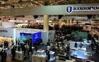 В НАТО отреагировали на реформу Укроборонпрома - vlasti.net - Украина - Одесса