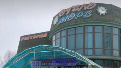 За 140 млн рублей продают скандально известный отель в Тюмени - nashgorod.ru - Тюмень