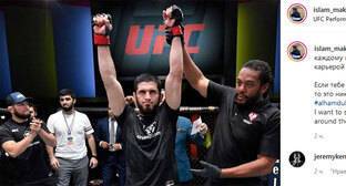 Ислам Махачев - Боец из Дагестана одержал победу на турнире UFC в Лас-Вегасе - kavkaz-uzel.eu - Бразилия - Махачкала - Бостон - респ. Дагестан