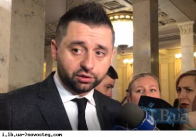 Давид Арахамия - Арахамия: Монастырский должен разделить МВД на несколько инстанций - ukrpost.biz - Украина