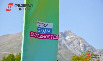 На «Территории смыслов» обсудили инструкции по наставничеству - fedpress.ru - Москва - Россия
