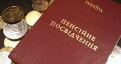 Министерство финансов начала тщательную проверку получателей пенсии, особенно переселенцев - cxid.info - Россия - Украина