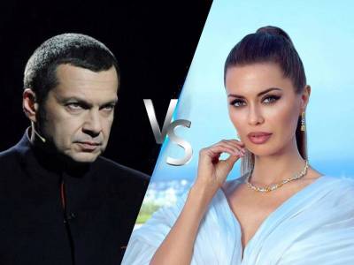 Владимир Соловьев - Ольга Бузова - Виктория Боня - Бои без правил: Соловей-разбойник против Бони по кличке «Ректор» - bloknot.ru