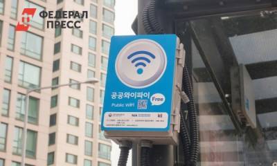 Эксперт рассказал, когда нельзя включать Wi-Fi - fedpress.ru - Москва