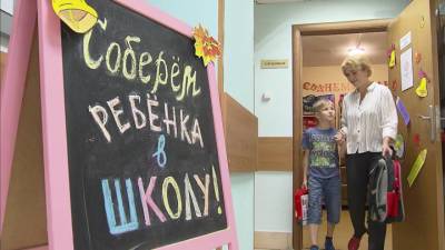 Президентская выплата: как оформить и получить - vesti.ru - Россия