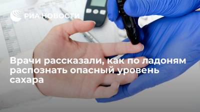 Daily Express: синдром жесткой руки может указывать на диабет - ria.ru - Москва