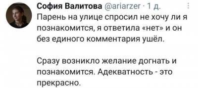 Бык спасает своего хозяина Адекватность Спасибо за бдительность ПрЕкол77 Поддельный диплом у кандидата ЕР… - skuke.net - Интересно
