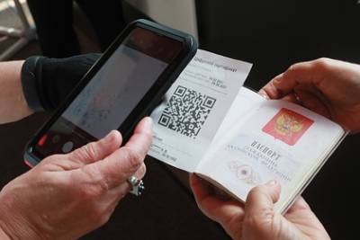 Сергей Собянин - В Москве перестали действовать QR-коды для посещения ресторанов - lenta.ru - Москва