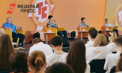 Участники второй смены «Россия – страна возможностей» получили грантов на 7 млн рублей - fedpress.ru - Москва - Россия - Московская обл.