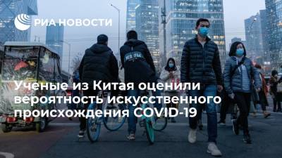 Ученые из Китая высказались о возможности искусственного происхождения коронавируса - ria.ru - Москва - Китай - США - Вашингтон - Ухань