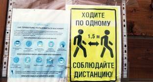 Бату Хасиков - Режим антиковидных ограничений продлен в Калмыкии - kavkaz-uzel.eu - респ. Калмыкия