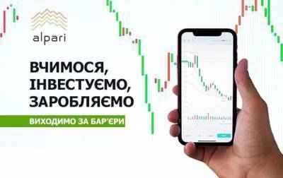 Учимся, инвестируем, зарабатываем. Выходим за рамки - korrespondent.net - Украина