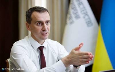 Виктор Ляшко - Украина одной из первых в мире создала инновационные препараты от коронавируса, - Ляшко - lenta.ua - Китай - Украина