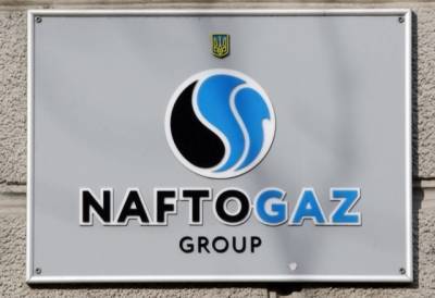 Андрей Коболев - Корпоративное управление «Нафтогаза» в национальном приоритете для Украины - enovosty.com - США - Украина