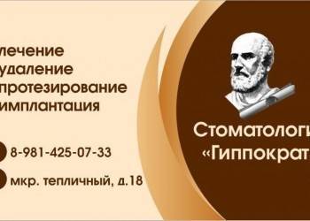 Почему кровоточат десны? - vologda-poisk.ru