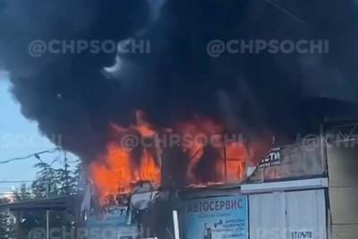 Утром 19 июля в Сочи загорелся автосервис - kuban.mk.ru - Анапа - Сочи