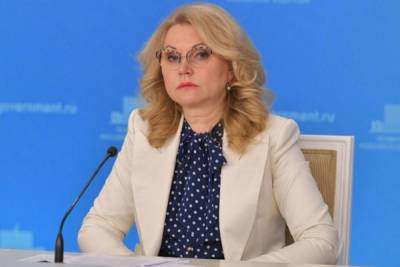 Татьяна Голикова - Михаил Мишустин - Куратором Северо-Западного федерального округа назначена Татьяна Голикова - spb.mk.ru - Россия - Санкт-Петербург - окр.Сзфо