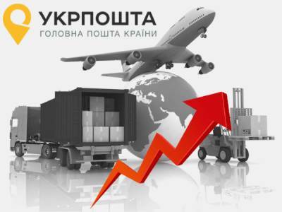 «Укрпошта» планує підвищити тарифи на послуги - bykvu.com - Украина