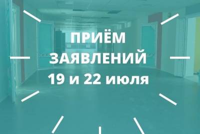 Жители Серпухова могут подать заявление на обучение в школу-новостройку - serp.mk.ru - городское поселение Серпухов - Серпухова