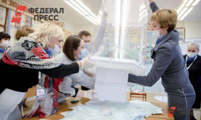 В Сургуте первые кандидаты в городскую думу подали документы - fedpress.ru - Россия - Сургут
