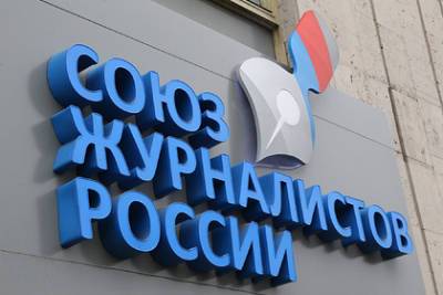 Владимир Соловьев - В Союзе журналистов России прокомментировали задержание сотрудницы «Ленты.ру» - lenta.ru - Россия