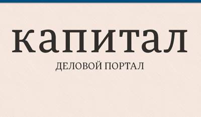 Госпродпотребслужба в сентябре перейдет в управление Минагрополитики - capital.ua - Украина