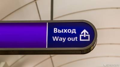 Министр экологии Крыма уходит в отставку - newdaynews.ru - Украина - Крым - Симферополь - Армянск - Экология