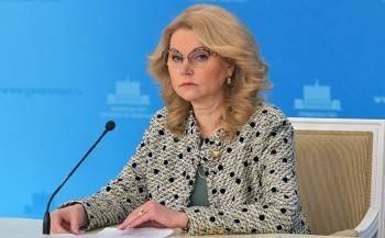 Владимир Путин - Татьяна Голикова - Михаил Мишустин - На одной из ветвей власти появились новые сучки: в СЗФО назначили «надсмотрщика» от правительства - vologda-poisk.ru - Россия - окр. Дальневосточный - окр.Сзфо