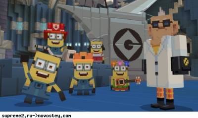 Minecraft получила дополнение с миньонами из мультфильма «Гадкий я» - ukrpost.biz - Microsoft