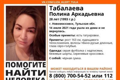 В Тульской области ищут пропавшую 28-летнюю женщину из Новомосковска - tula.mk.ru - Тула - Новомосковск - Тульская обл.