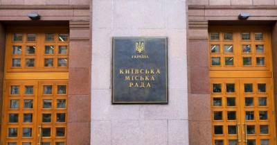 Виталий Кличко - У Зеленского рассматривают трех кандидатов на замену Кличко в КГГА — СМИ - delo.ua - Украина