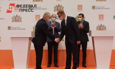 В ПНТЗ в День металлурга подписали важное соглашение - fedpress.ru - Первоуральск