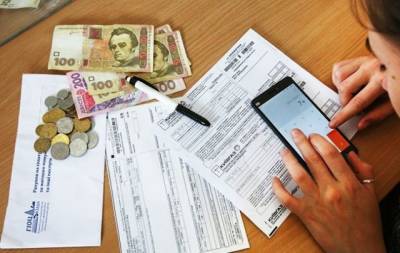 Украинцам предложили делать авансовый платеж за коммуналку: что это значит - enovosty.com