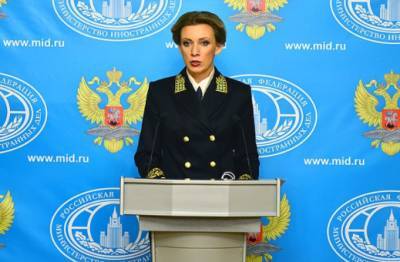 Мария Захарова - Мария Захарова напомнила немецким СМИ карикатуру на наводнение в Красноярском крае - actualnews.org - Россия - Красноярский край - Германия