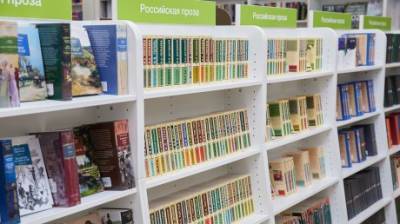 В Пензе открылся новый книжный магазин сети «Читай-город» - penzainform.ru - Пенза