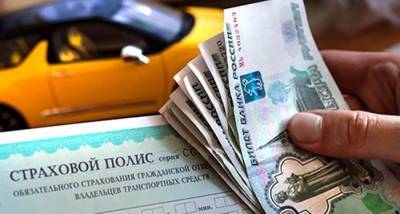 Страховщики ожидают подорожания ОСАГО на 5% - ulpravda.ru