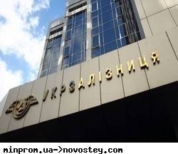 Укрзализныця выплатит Сбербанку 17 млн долл. - ukrpost.biz - Киев - Донецк - Донецкая обл.
