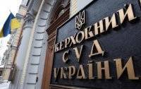 Владимир Зеленский - Александр Тупицкий - ГБР открыло дело по факту решения суда по Тупицкому - vlasti.net