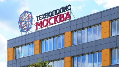 Владимир Ефимов - Экспорт продукции ОЭЗ «Технополис «Москва» увеличился в 2,7 раза - russian.rt.com - Москва